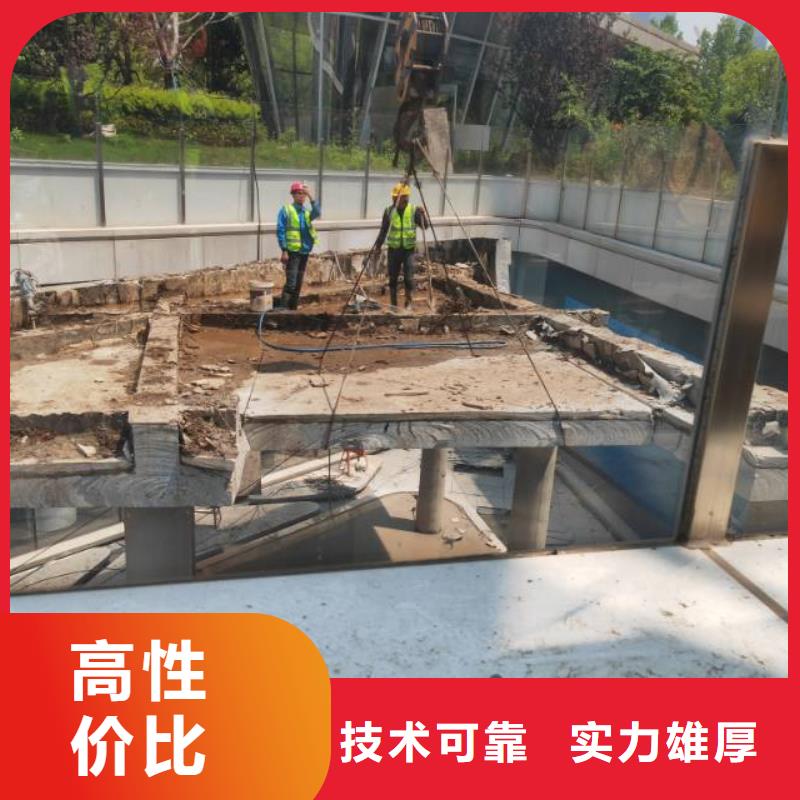 盐混凝土污水厂切割改造施工队