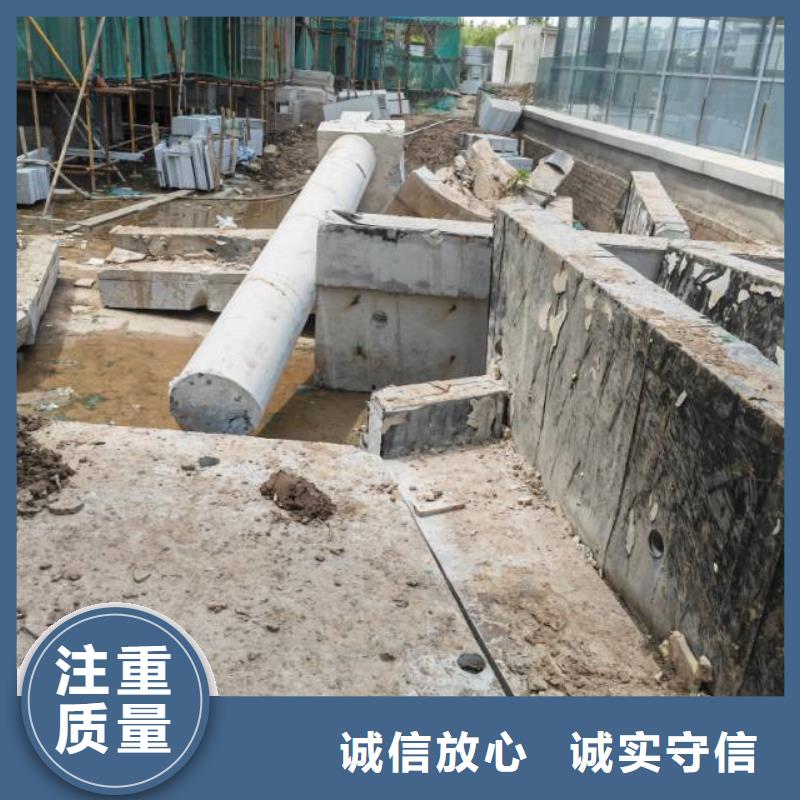 镇江市混凝土切割联系方式