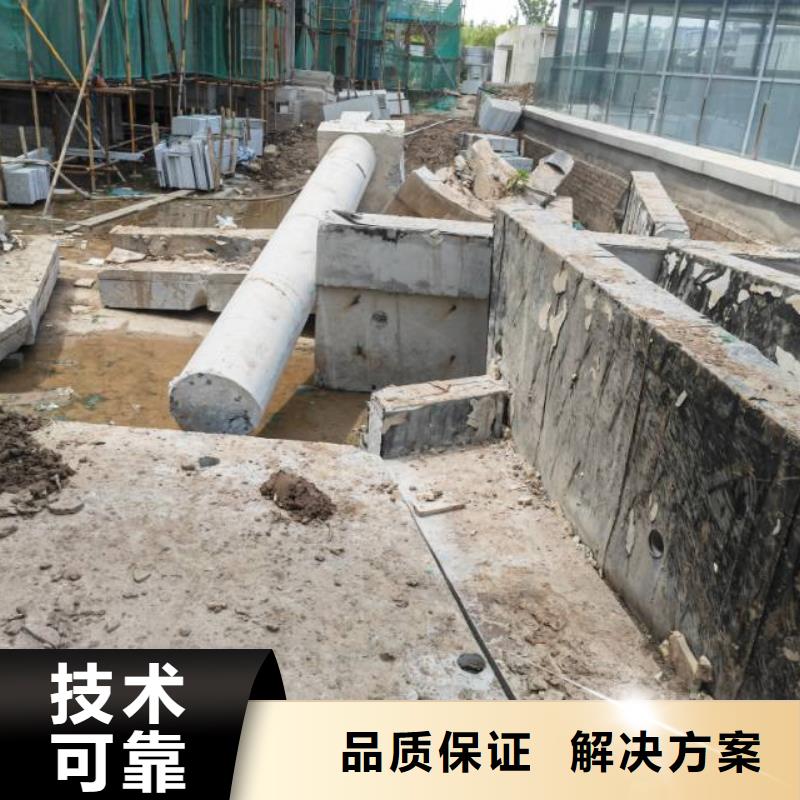 淮北市砼设备基础切割改造施工流程