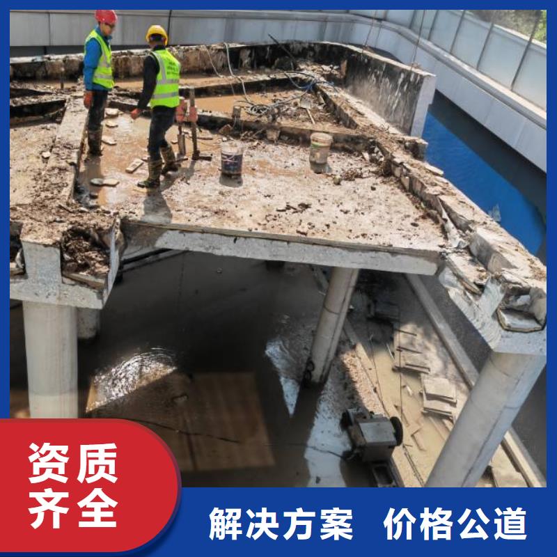 青岛市混凝土桥梁切割联系公司