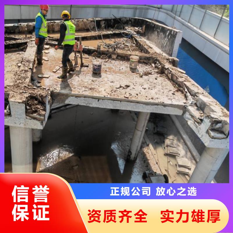 芜湖市混凝土保护性切割拆除专业施工队