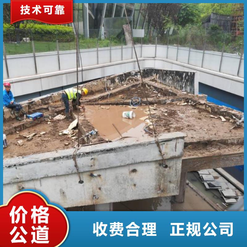 临沂市砼保护性拆除改造联系方式价格