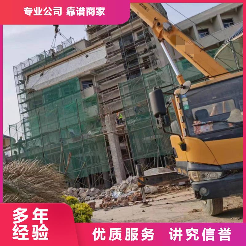 淮南市混凝土污水厂切割改造联系方式