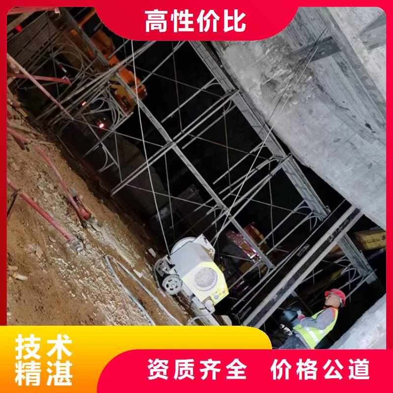 温州市混凝土马路切割欢迎咨询