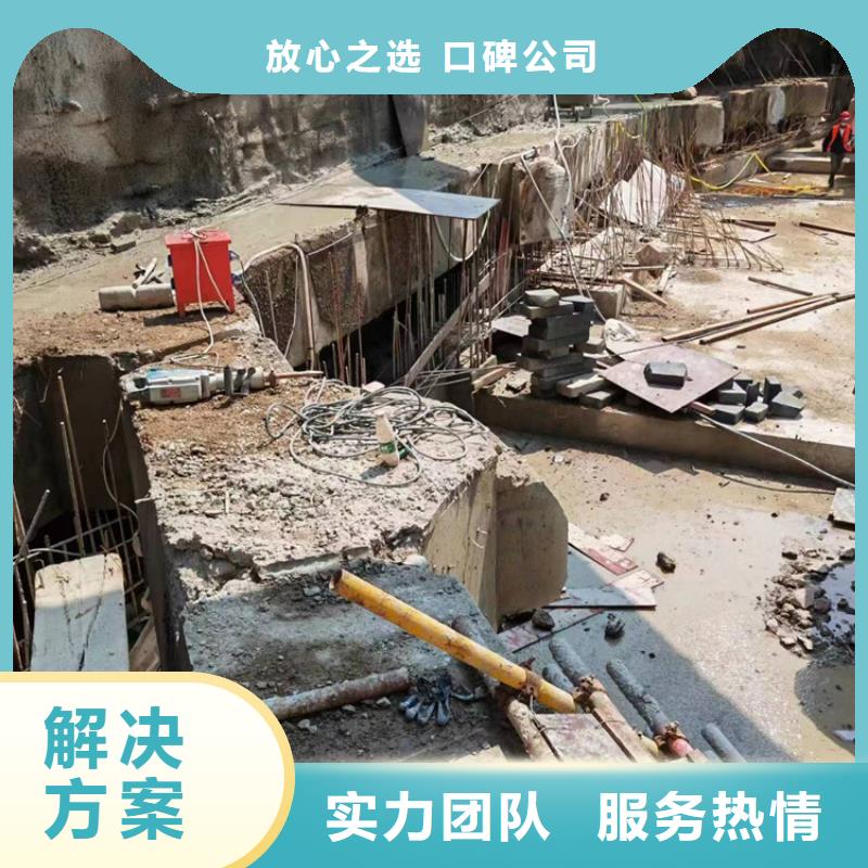 混凝土污水厂切割改造联系电话甄选厂家