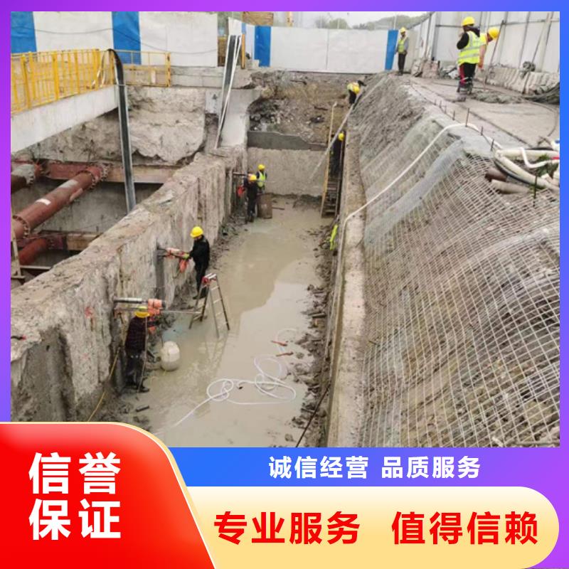 徐州市混凝土静力切割施工流程