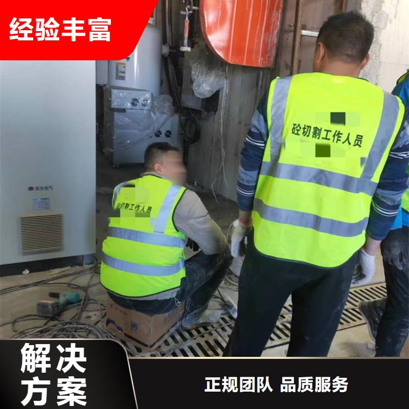 德州宁津墙体切割全程定制方案