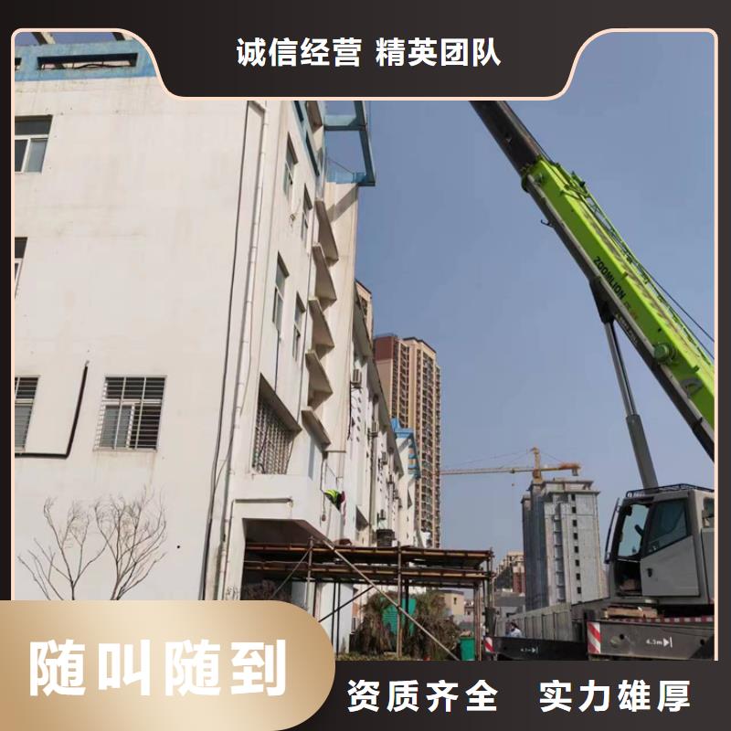 阜阳市砼保护性拆除改造施工价格