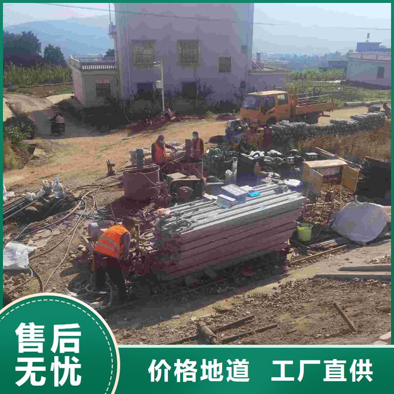 公路下沉注浆找平生产