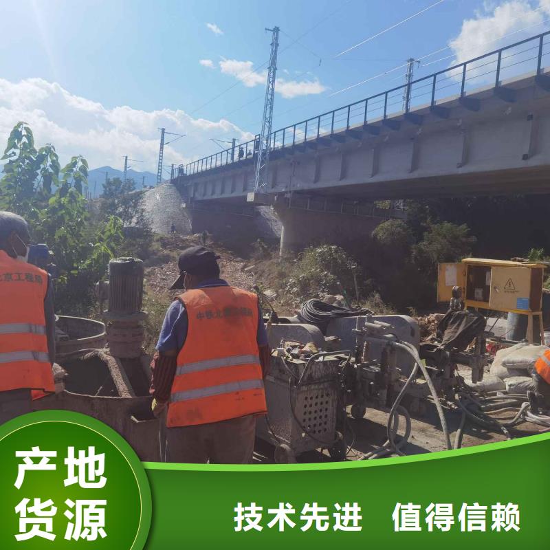 公路下沉注浆源头厂家