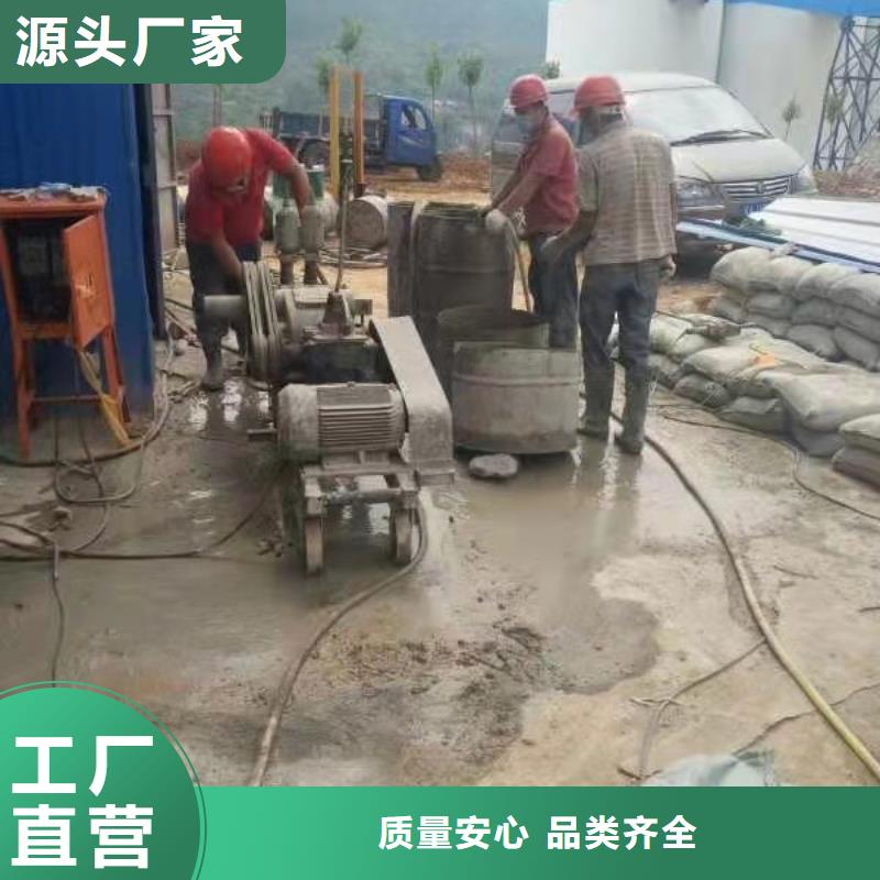 公路下沉注浆