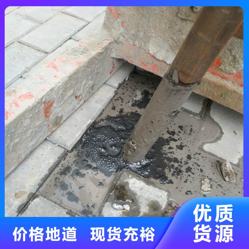 高速路基下沉注浆-高质量高速路基下沉注浆