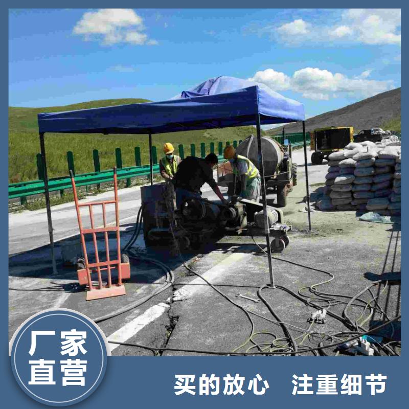 公路下沉注浆 基础注浆支持定制加工