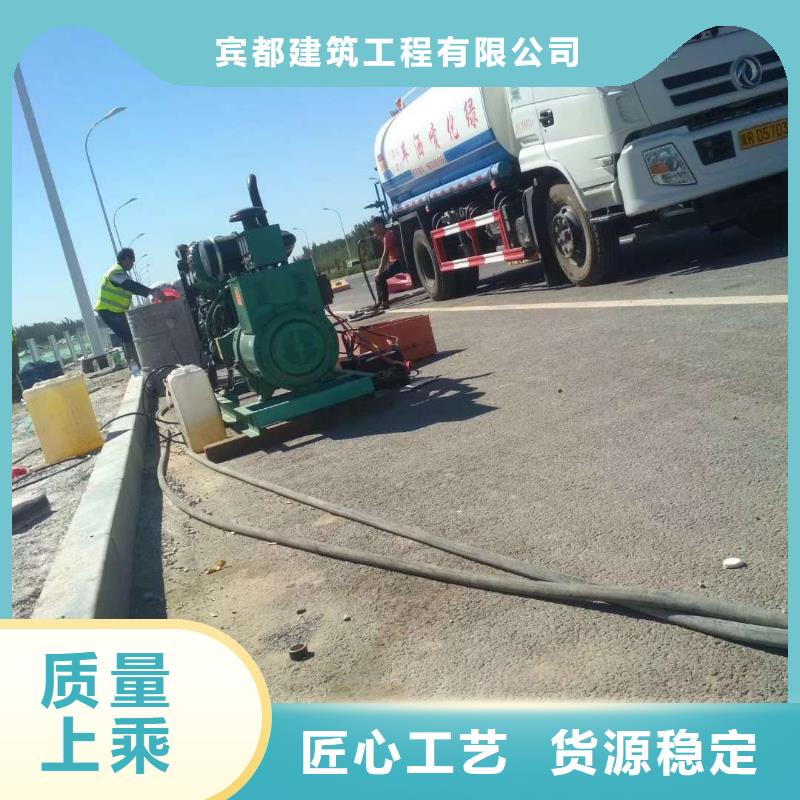 公路下沉注浆路基注浆细节严格凸显品质