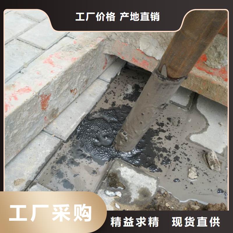 公路下沉注浆病害处理厂家供应