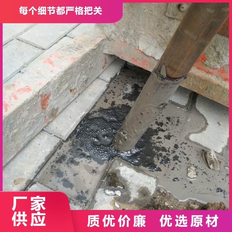 公路裂缝修复注浆品牌保证