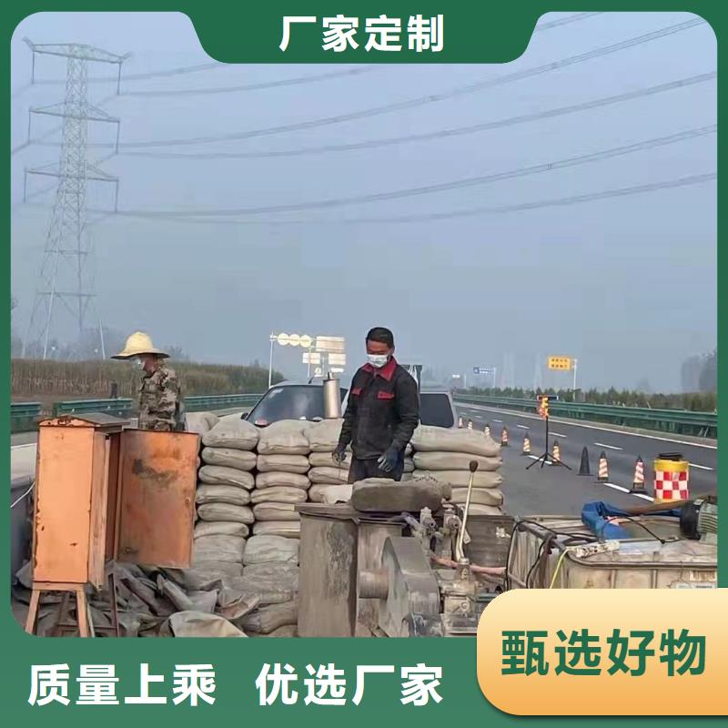 公路病害处理量大价格从优