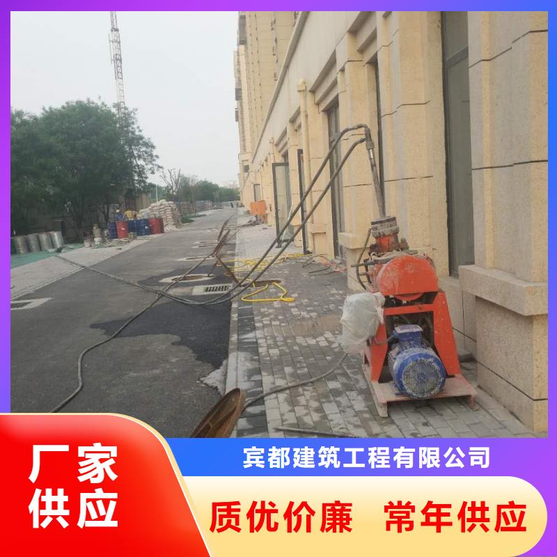 专业销售高速路基下沉注浆质量有保证