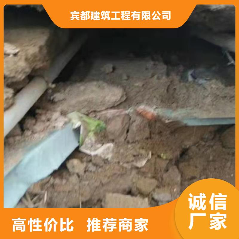 公路下沉灌浆找平-公路下沉灌浆找平性价比高