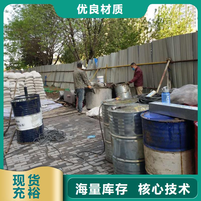 卖公路沉降注浆加固病害处理的厂家