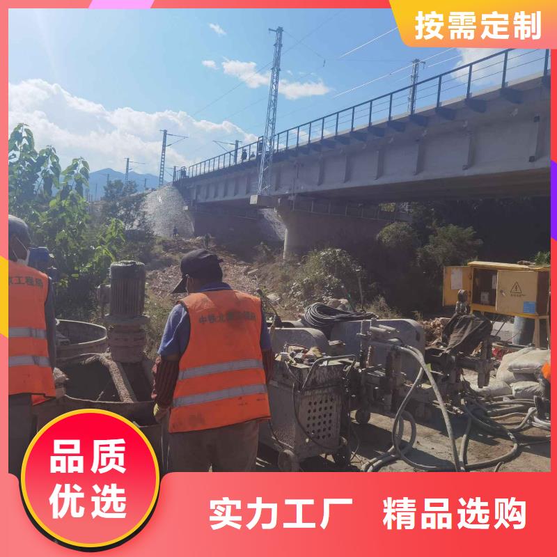 公路下沉注浆_路基注浆品质信得过