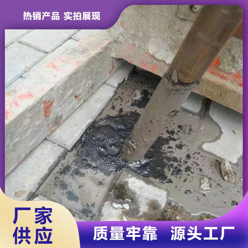 公路下沉注浆专业品质