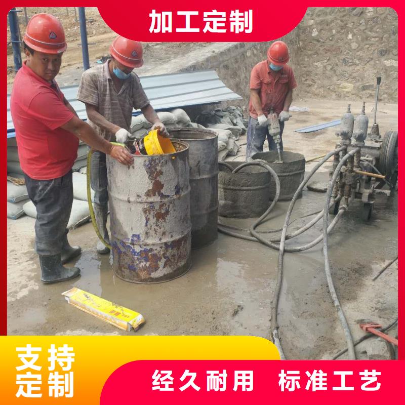  公路下沉注浆技术先进