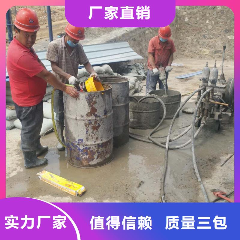 公路下沉注浆包安装