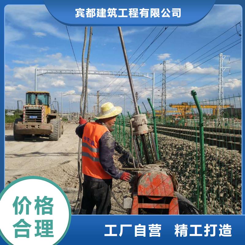 公路裂缝修复注浆厂家广受好评