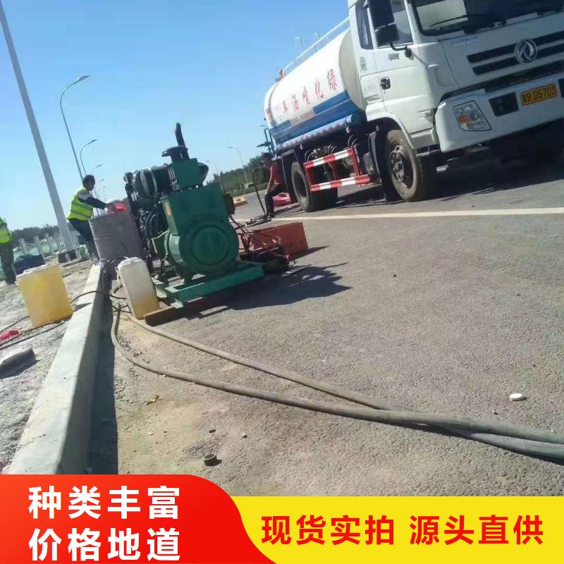 公路下沉灌浆找平优惠中