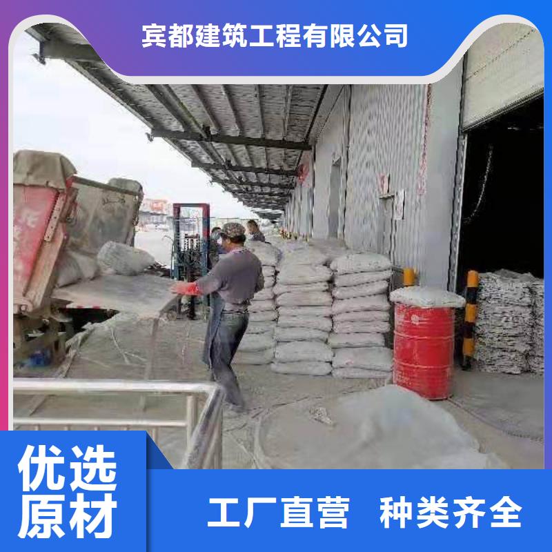 发货及时的公路病害处理厂家