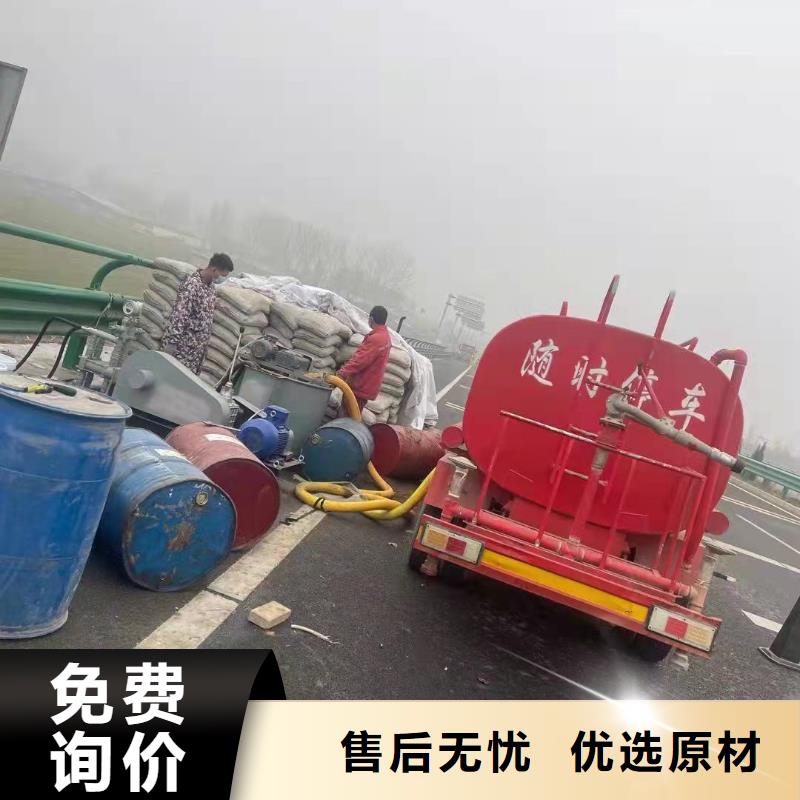 公路下沉注浆专业品质