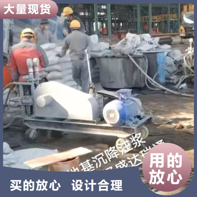 公路裂缝修复注浆-公路裂缝修复注浆质量过硬