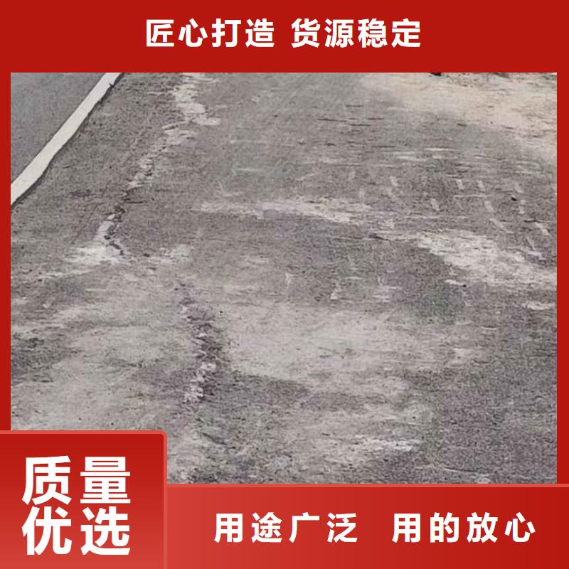 【公路下沉注浆,基础注浆好产品放心购】