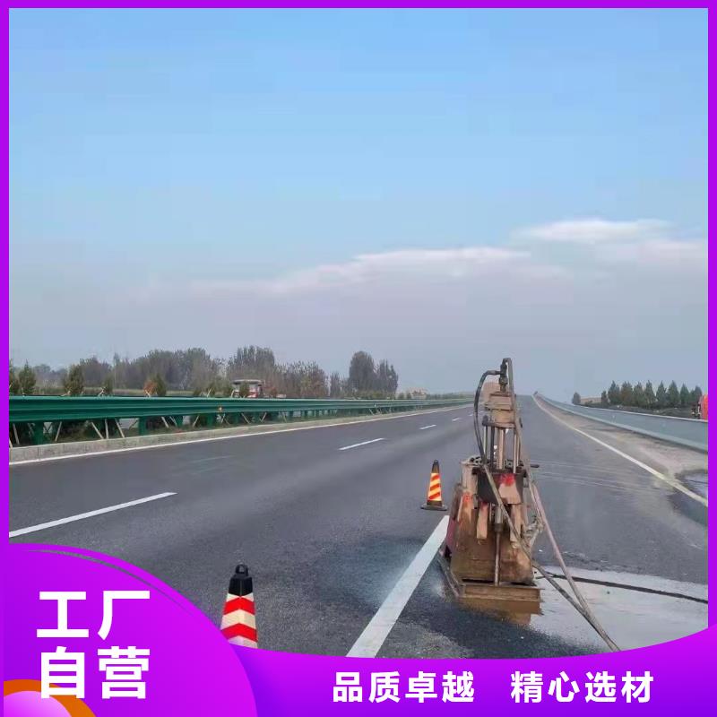 公路下沉灌浆找平的应用范围