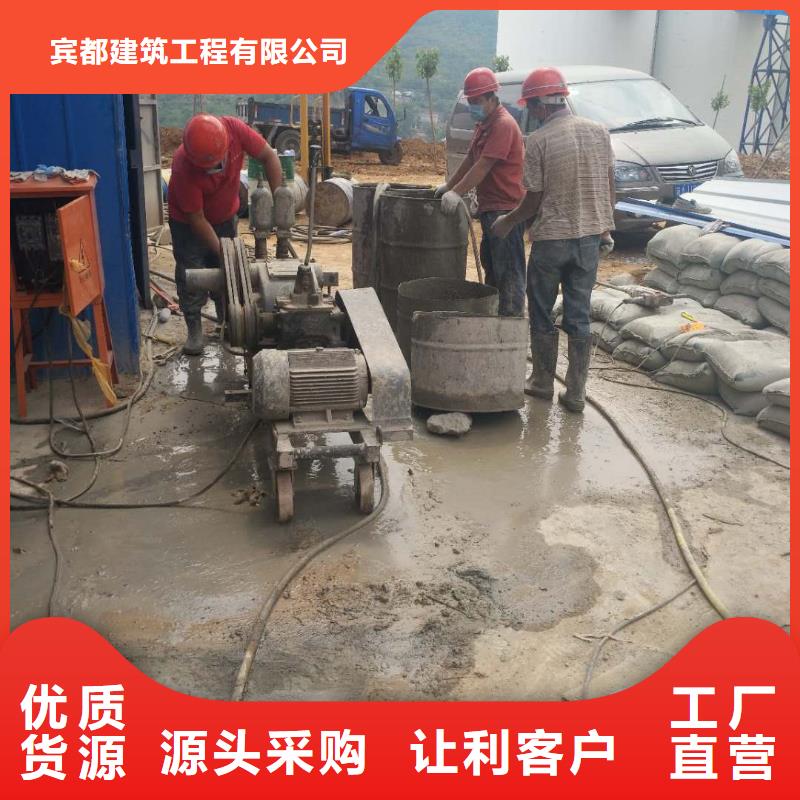 公路下沉注浆地面下沉注浆生产加工