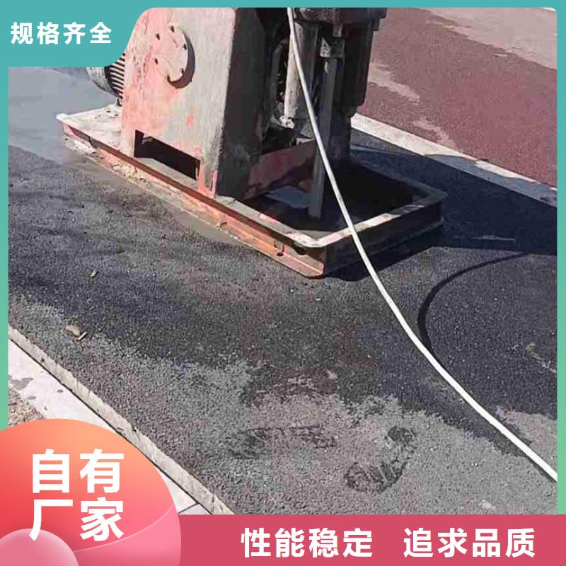 咨询：公路下沉注浆找平