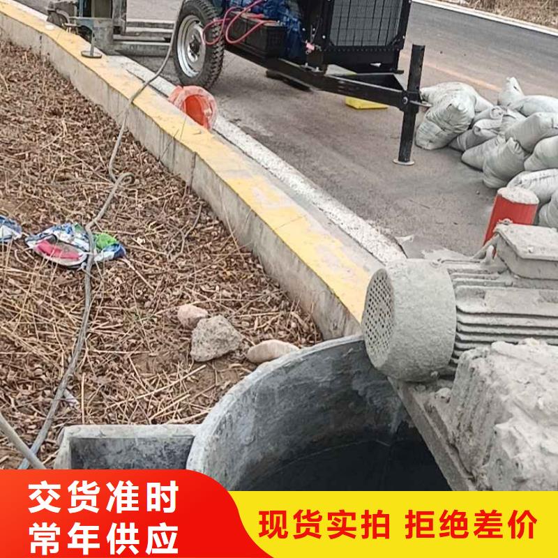 公路下沉灌浆来图定制