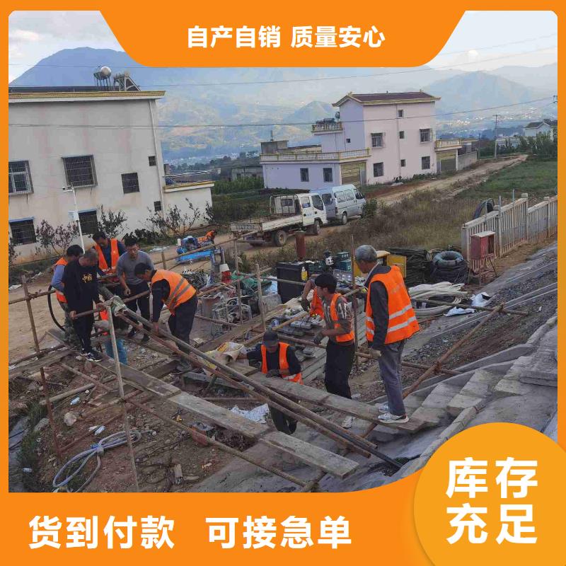 公路下沉注浆_基础注浆正品保障