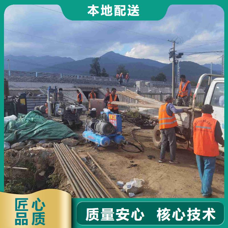 公路下沉灌浆找平