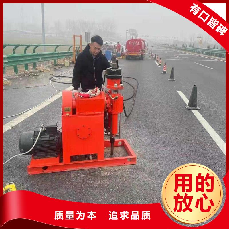 省心：公路病害处理厂家