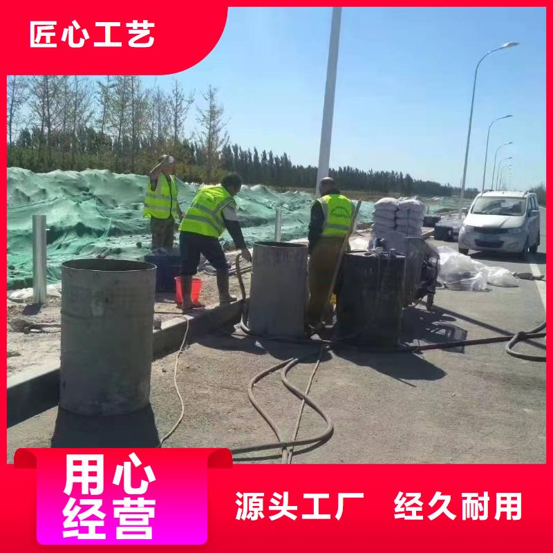 【公路下沉注浆-房屋下沉注浆优势】