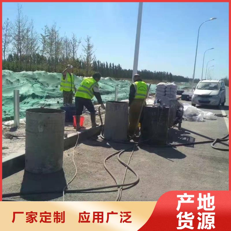 公路下沉注浆严格把关质量放心