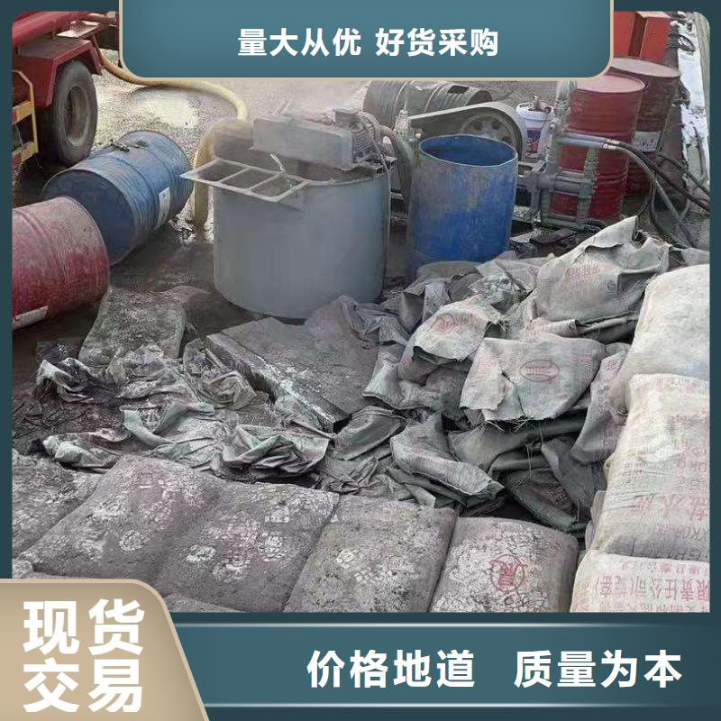 专业销售公路下沉注浆找平厂家