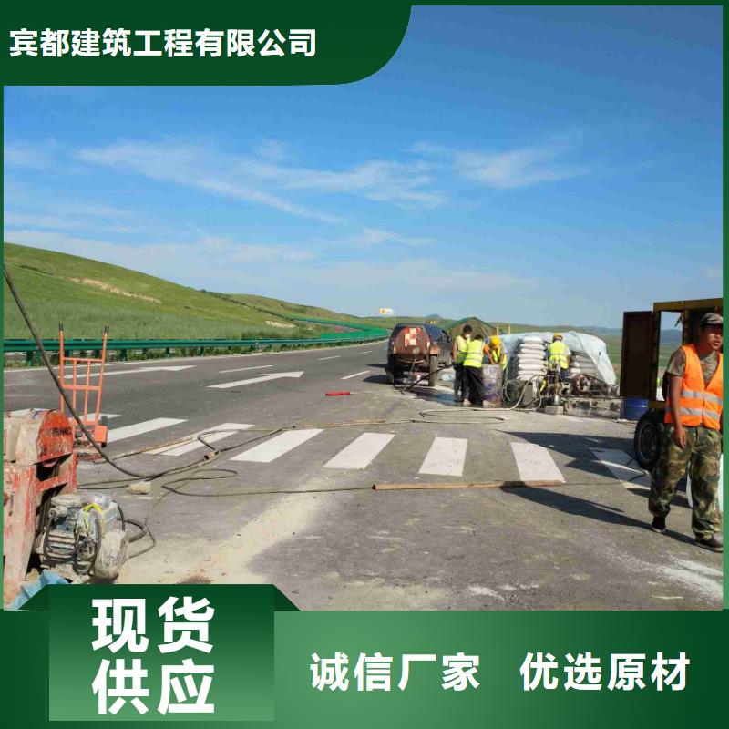 公路下沉注浆下单即发货