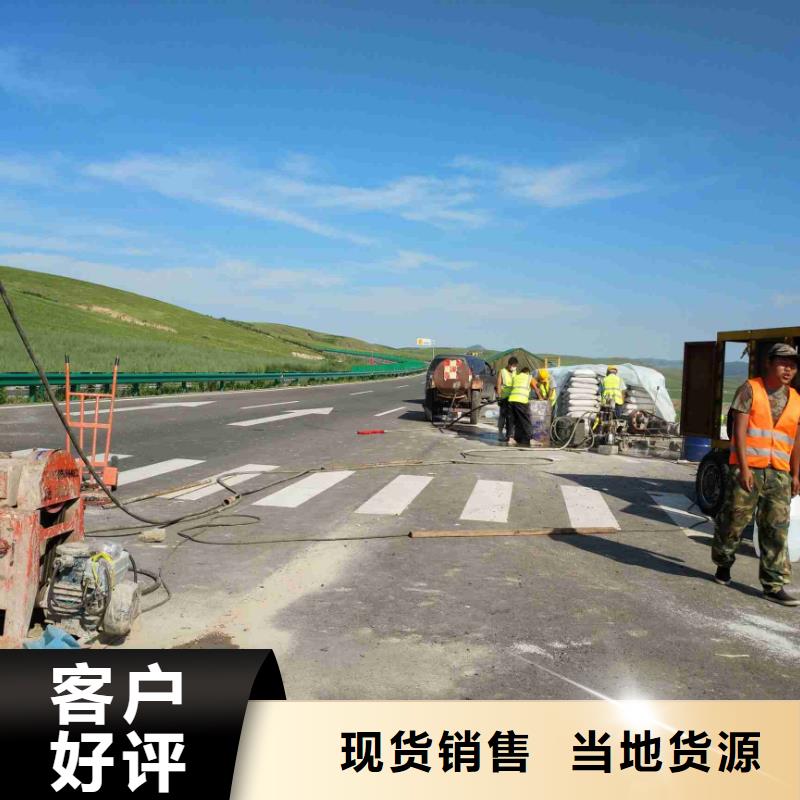 公路下沉注浆-地面下沉注浆一个起售