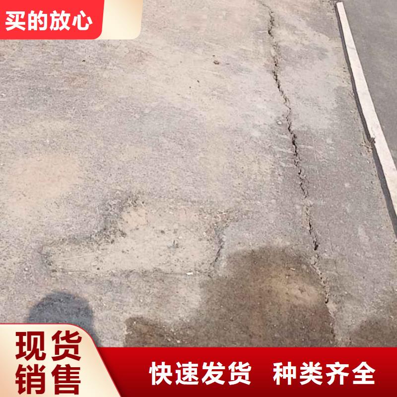 服务周到的公路下沉注浆找平批发商