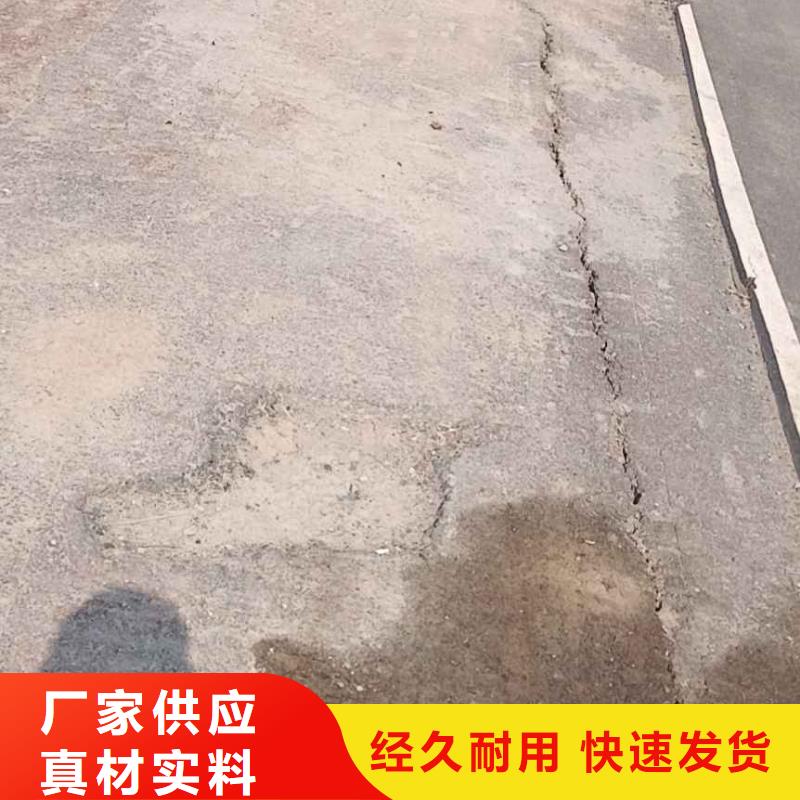 公路下沉灌浆找平质量上乘