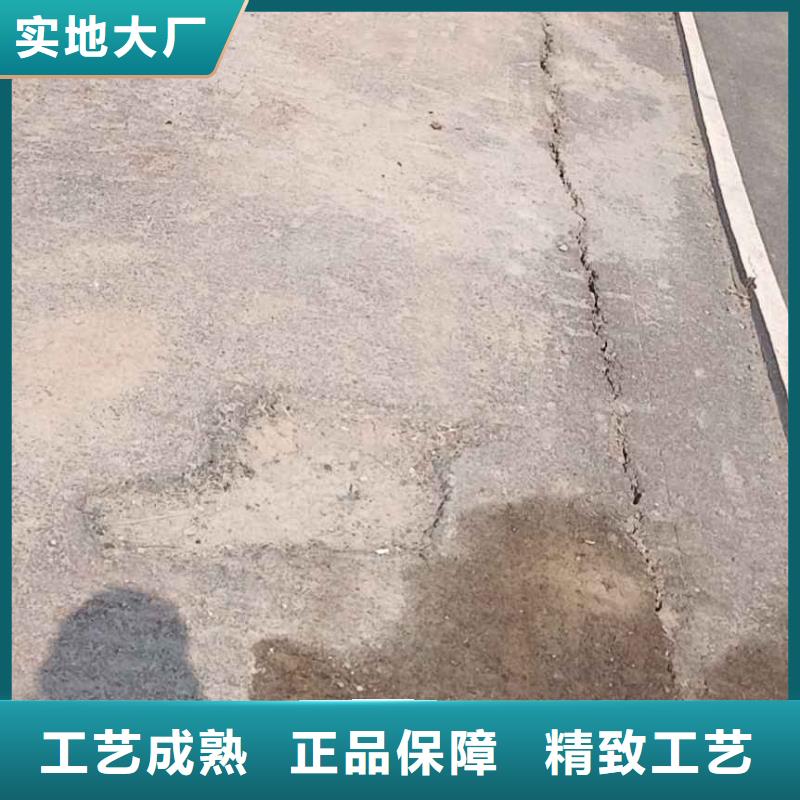 公路下沉灌浆-正规厂家