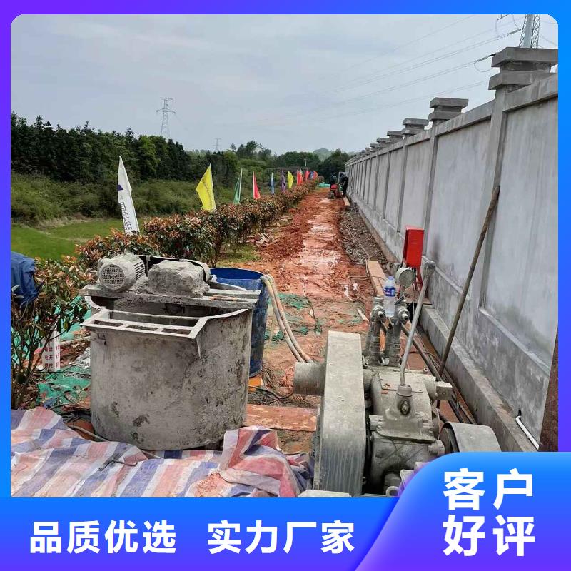 公路下沉注浆 高聚合物注浆贴心服务